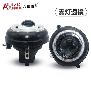 Aililaisi 3.0inch Bi <strong>Led</strong> Bi Laser Bifocal Lens Fog Lamp Projector for <strong>Bmw</strong> <strong>Mini</strong> 2014-2021 F54 F55 F56 F57 F60 Hid Light