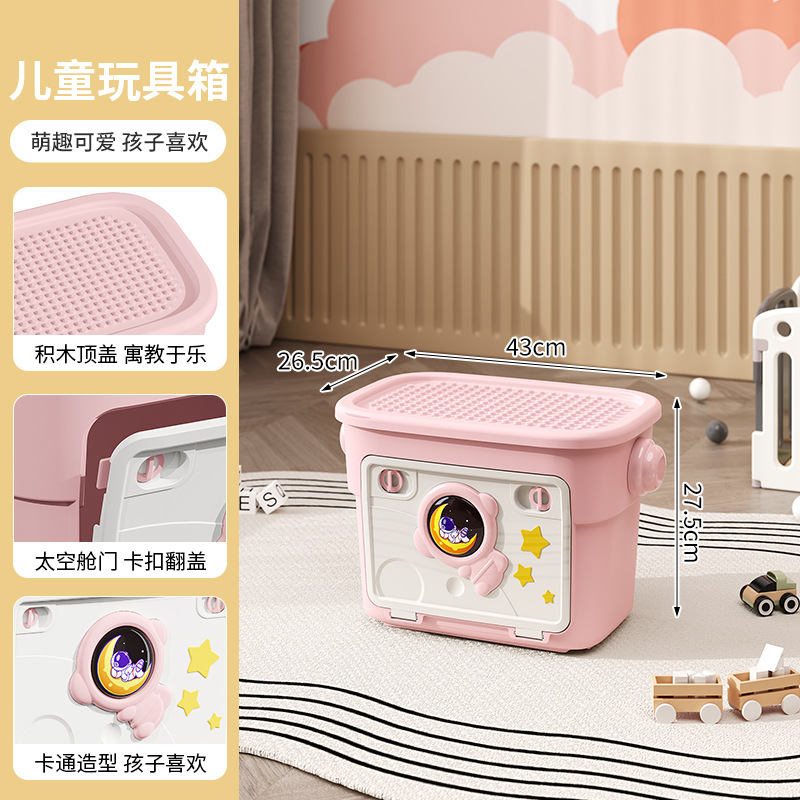 Caja de juguetes con tapa abatible de astronauta de tamaño mediano - Rosa flor de cerezo