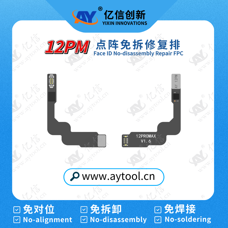 Pour iPhone12 pro max