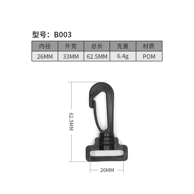 B003-26MM