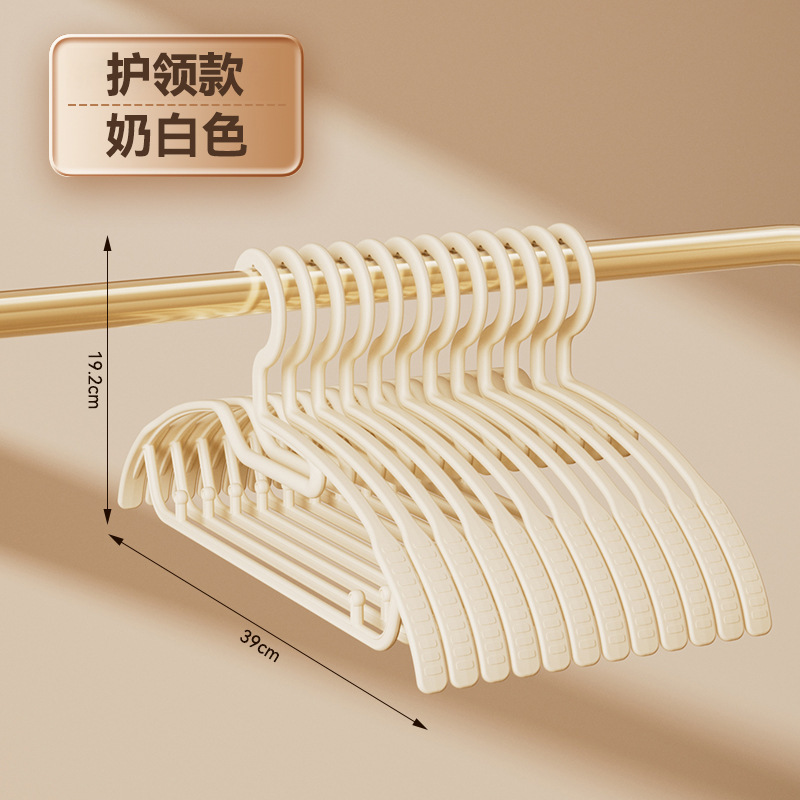 Cream White Clothes Hanger - Collar Protector