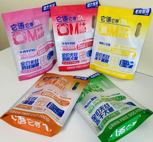 Matte Foil Digital Printing Pet Food Cat Dog <strong>Treat</strong> <strong>Natural</strong> Packaging <strong>Bags</strong> Stand up Pouch for Pet Food Dog
