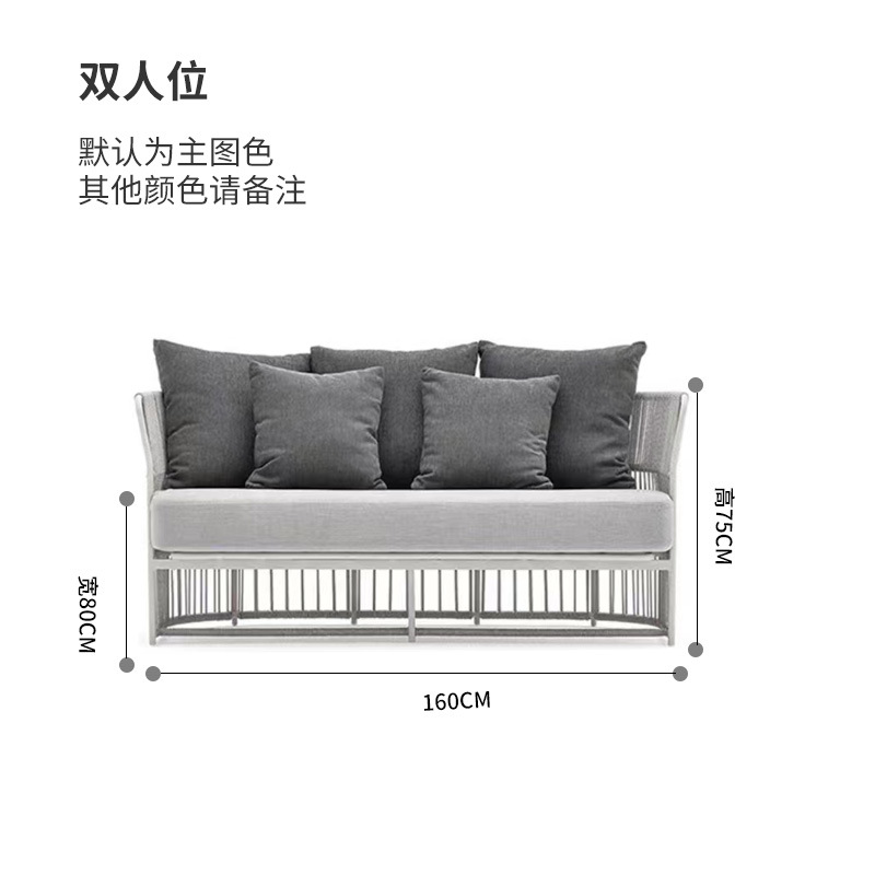 Double seat