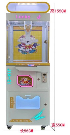 Lucky clip machine