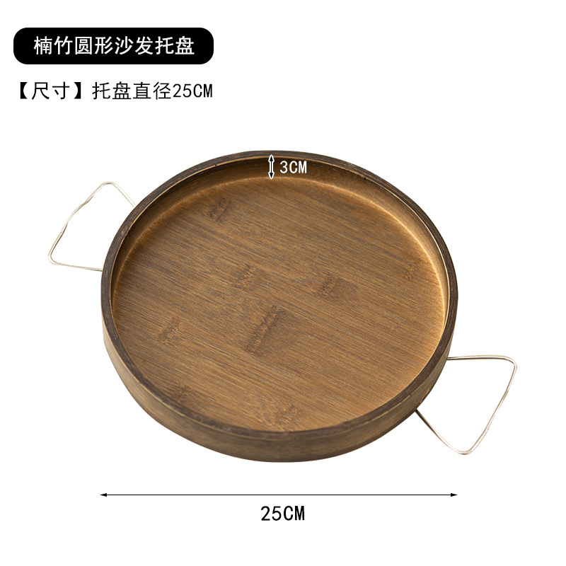 Walnut-colored round