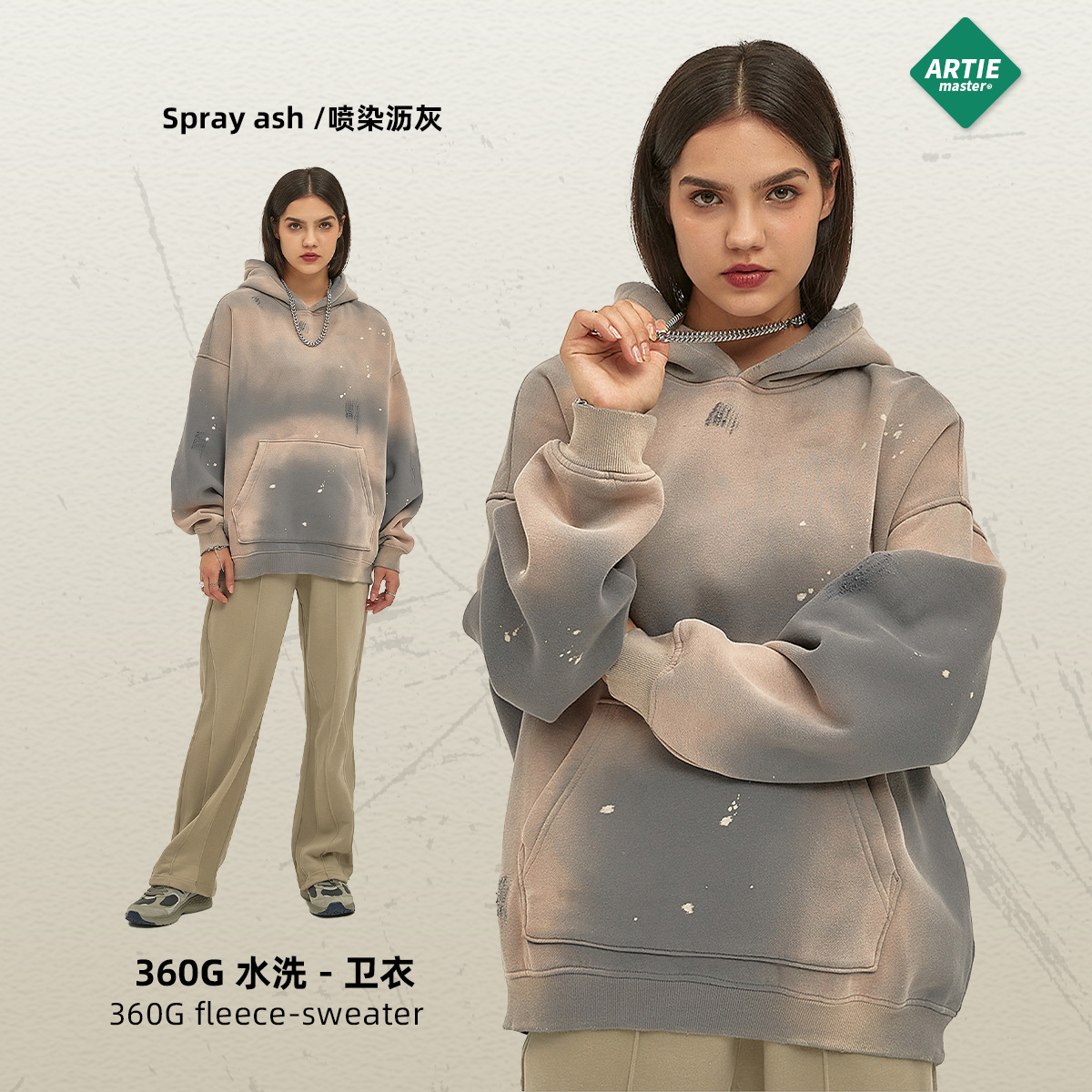 ยางมะตอยพ่นสี