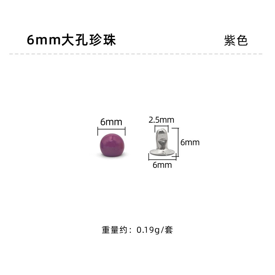 Purple 6mm large hole bead 5x5mm rivet