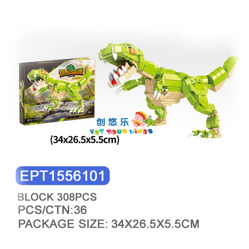 EPT1556101-T-Rex Briques 308PCS (36pcs/ctn)