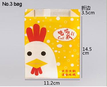 No.3 bag