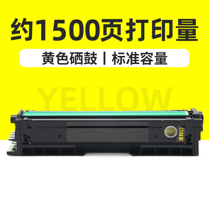 ตลับหมึกโทนเนอร์สีเหลือง CTL-2000 1500 หน้า