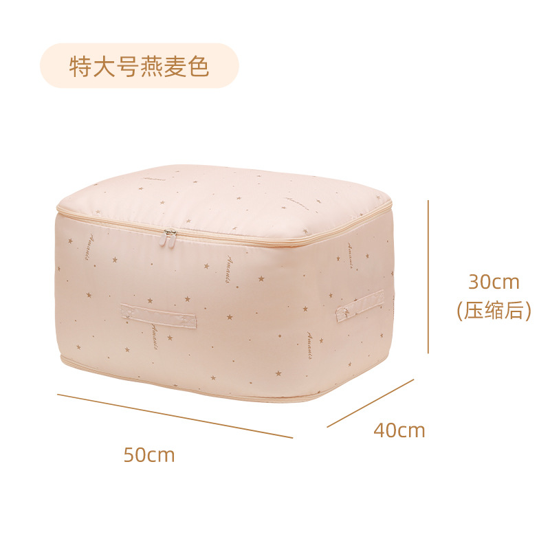 Large Starry Beige