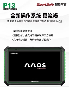 New Product P13 EV Detection Diagnostic <strong>Tool</strong> for Electric Cars Whole Vehicle System <strong>Testing</strong> Scanner - Product Image 5