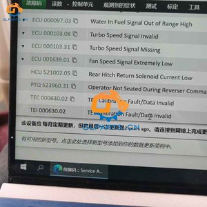 Программное обеспечение EDL V5.3, адаптер V2, советник, сельскохозяйственная техника, диагностический инструмент экскаватора - Product Image 5