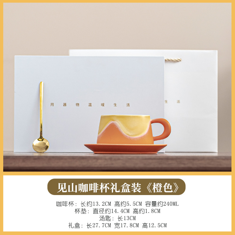 Caja de regalo de taza de café y plato "Montaña Jian" - Naranja (6 unidades)