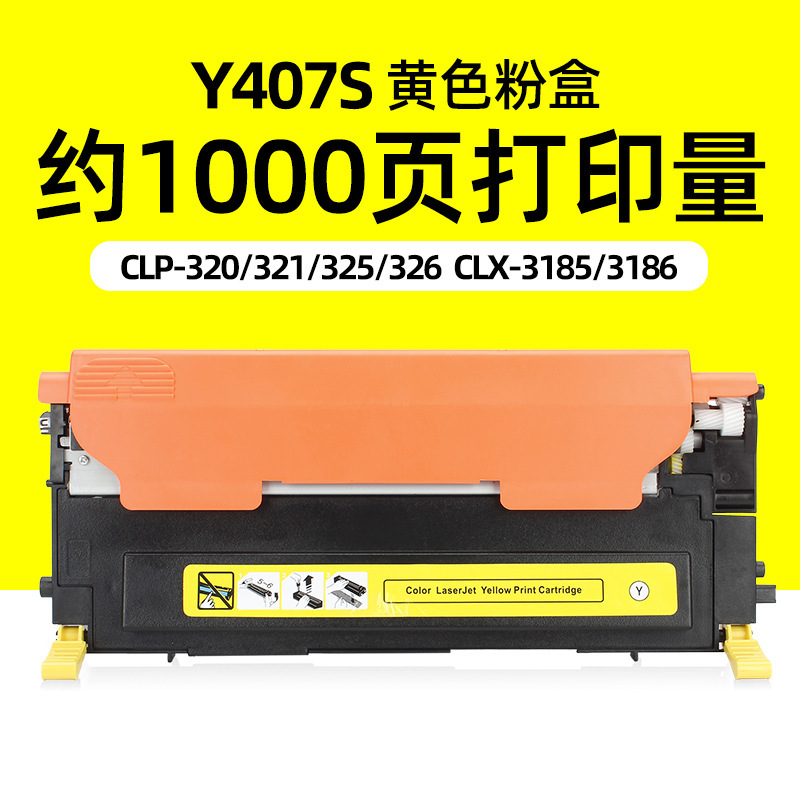 1,000 หน้า กล่องผงสีเหลืองที่เติมง่าย
