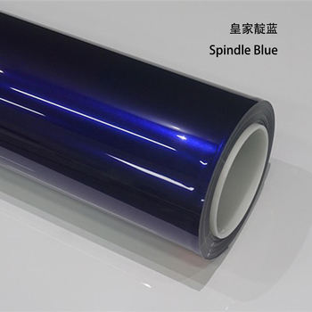 สปินเดิล บลู