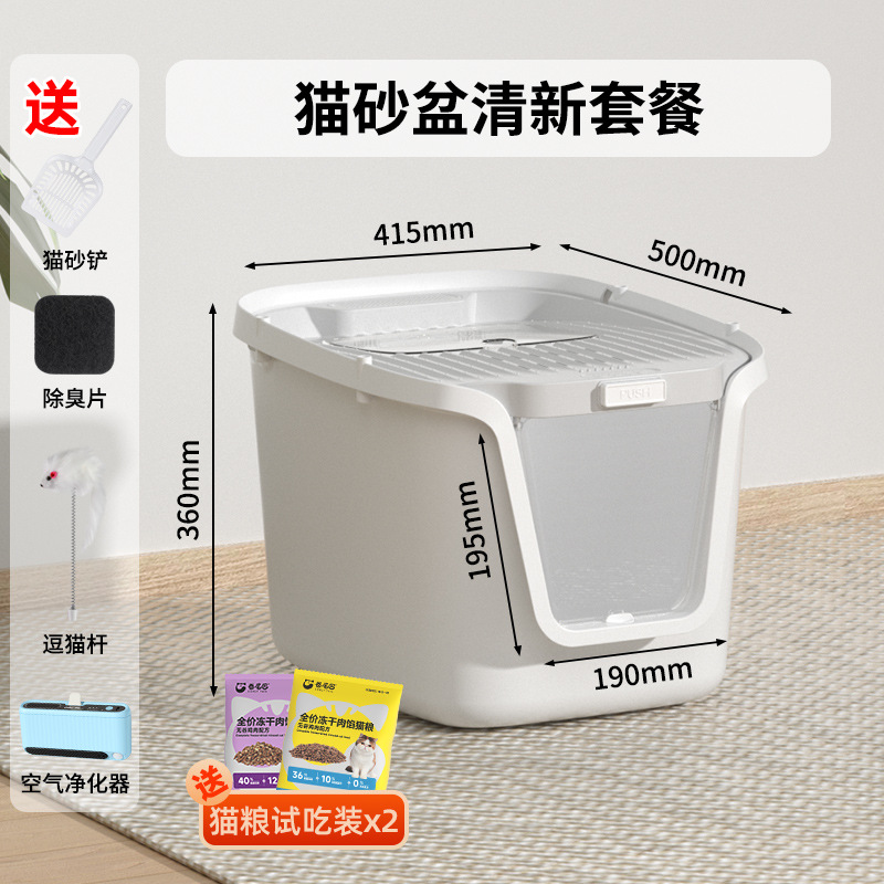 Purificateur d'air gris DHO-P02M
