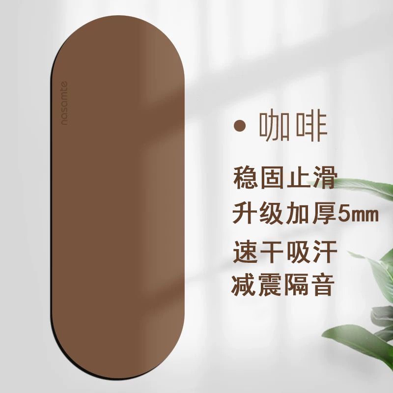 Suela antideslizante de goma marrón con material absorbente de agua.