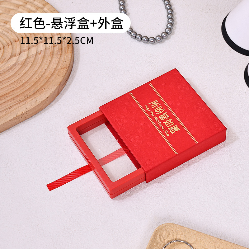 May all your wishes come true. 110 Red outer box and inner box.