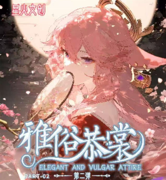 YASUGONGSHANG : YASUGONGSHANG