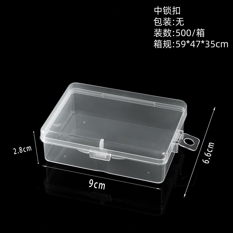 Central locking mechanism: 8.9*6.5*2.8CM (500 boxes)