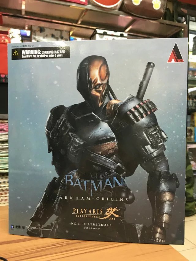 Pa เปลี่ยนเป็นเสียงกระดิ่งแห่งความตาย