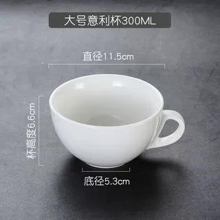 Large illy cup-200ml-500ml