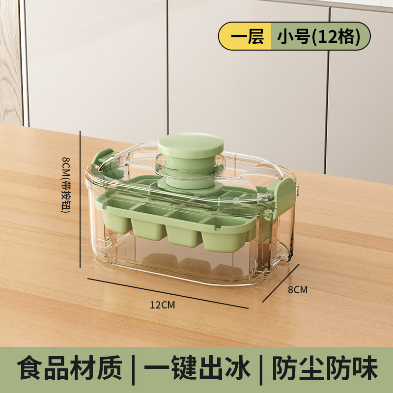 Stack one layer of small green ice cube tray