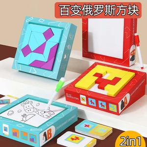 2024 Shape Cognition Space Thinking Logic Colorful Cubes <strong>Building</strong> <strong>Blocks</strong> Wooden <strong>Pattern</strong> Jigsaw Puzzle Creativity Tangram Toys - Product Image 2
