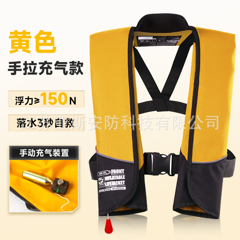 Yellow manual