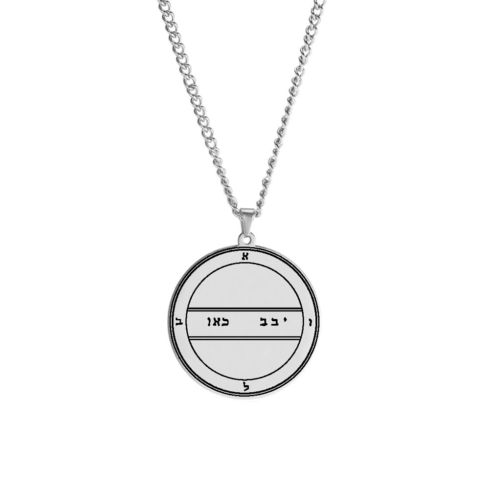 16- Second Pentacle of Mercury