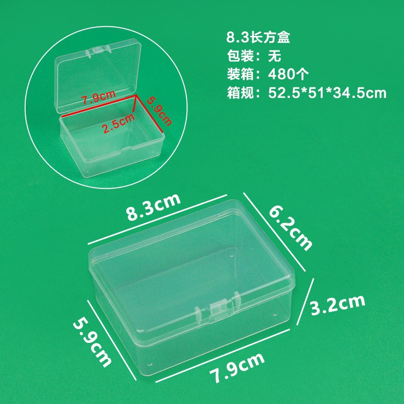 8.3 Caja rectangular, 8.3*6.2*3.2cm