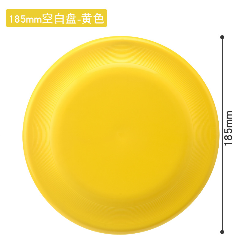 Blank disc-yellow