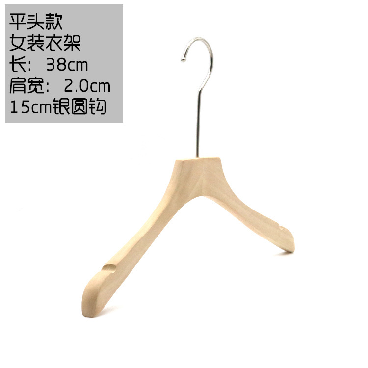 Percha de ropa de superficie plana de 2.0 mm de grosor.