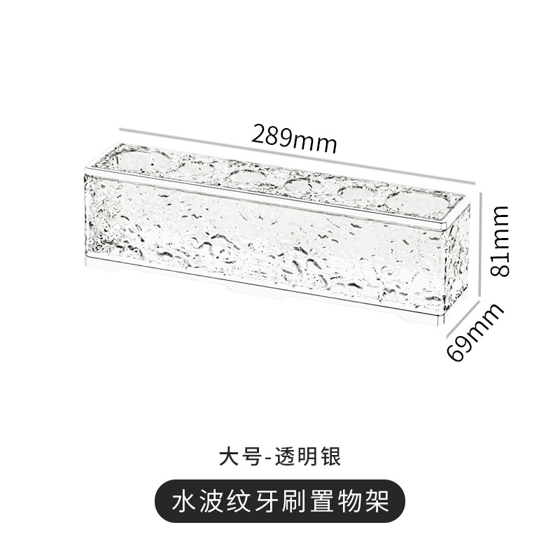 Large - Transparent Silver