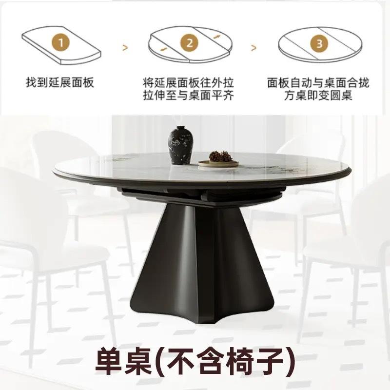 1.35m single dining table