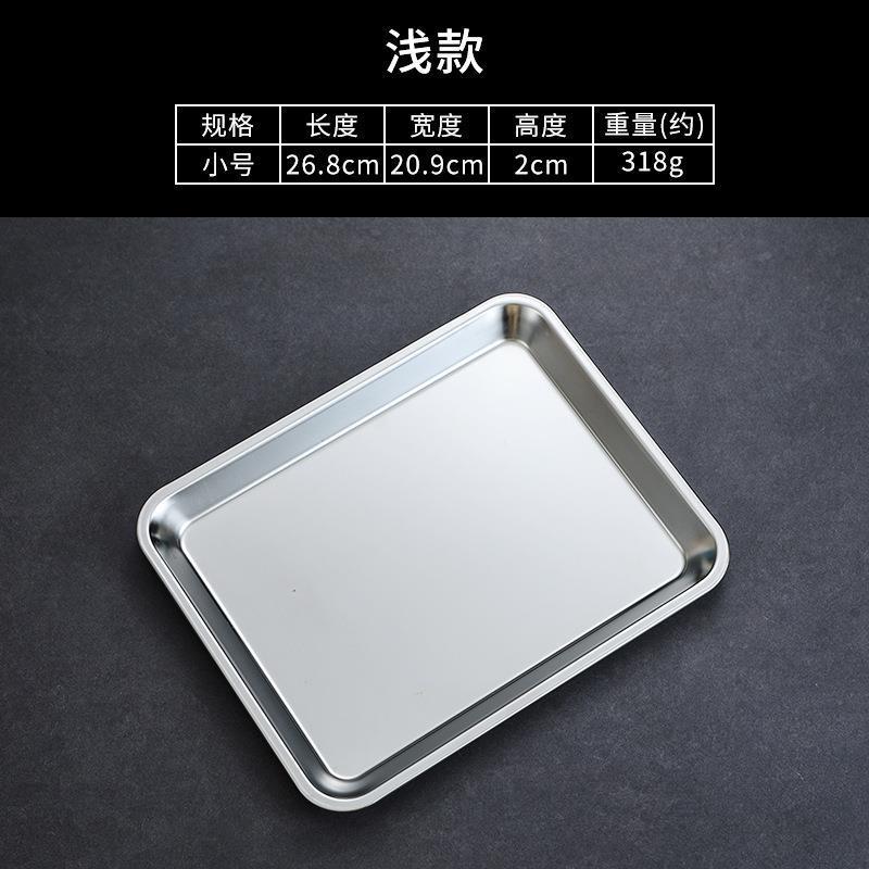 26.5x20.5x2 Light (Silver)