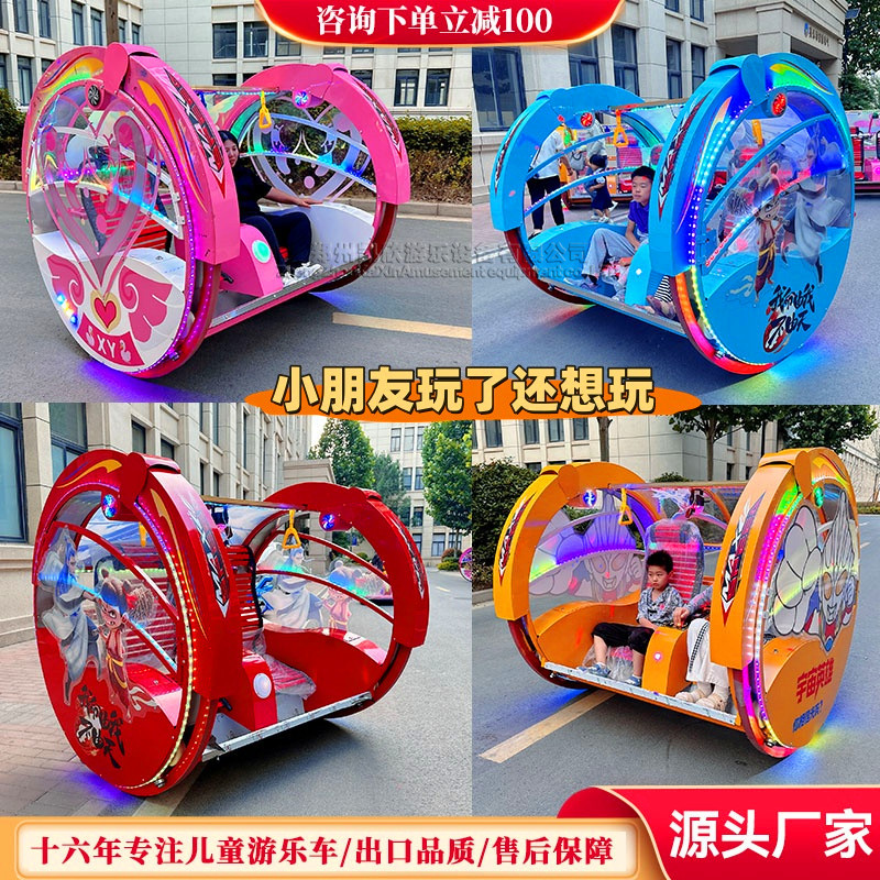 Voiture multi-musique