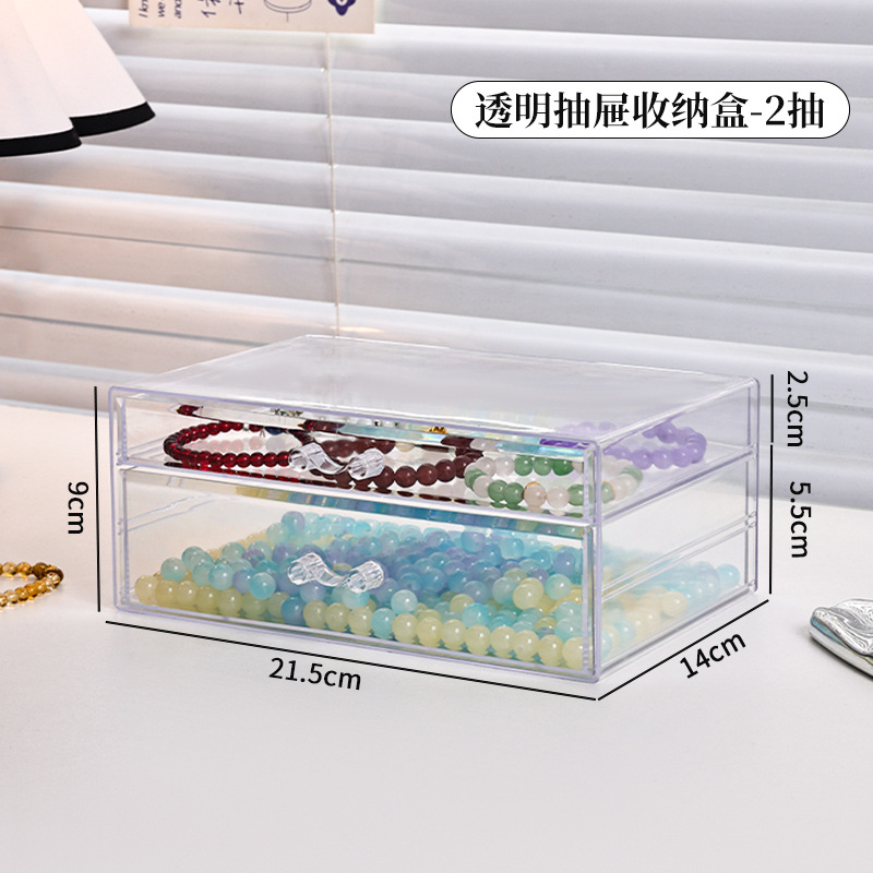 Transparent two-drawer storage box