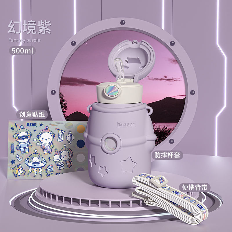 Dreamland morado-500ml+correa+juego de tazas