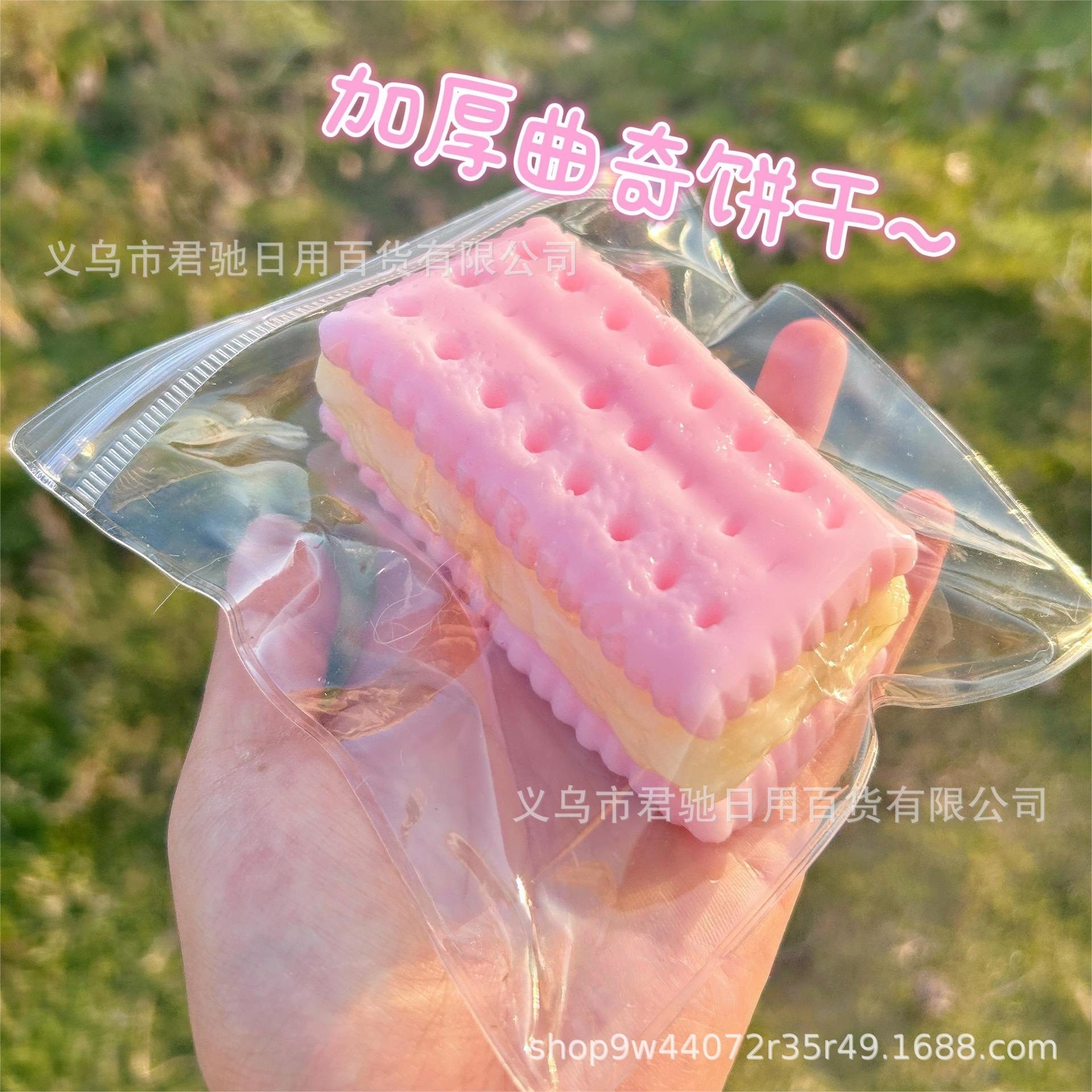 Galletas saladas