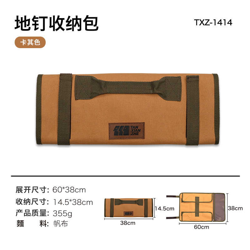 Sac à pinces marron