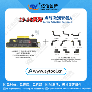 Aay A108, программирующий устройство для распознавания лица, для iPhone 13-15 ПМ - Product Image 2
