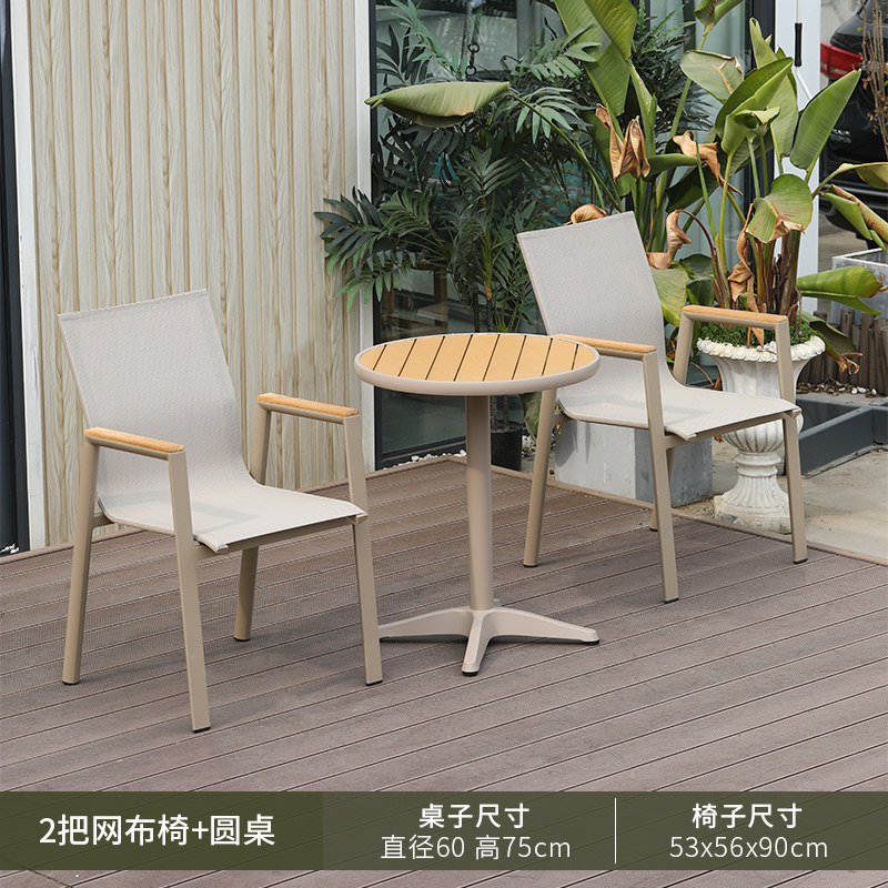 2 mesh chairs + 60cm round table-teak color