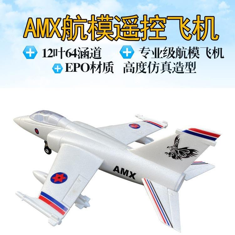 PA-18 avec flotteurs, PNP, 1,7 mètres