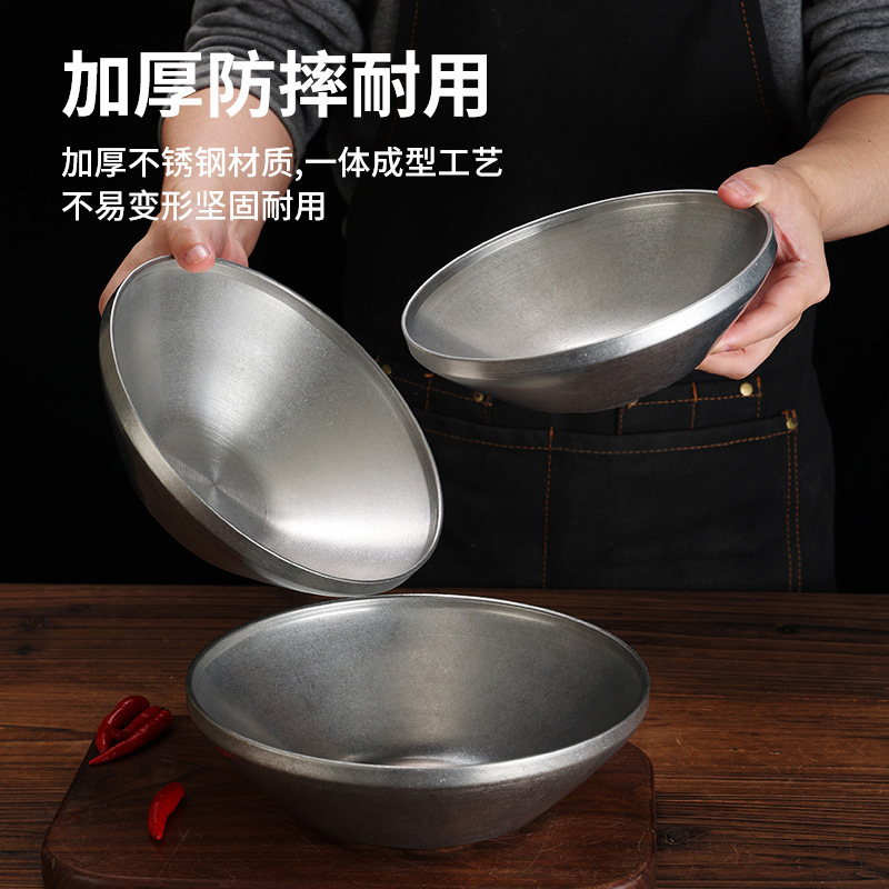 26cm Tom Yum Bowl (Silver)