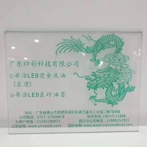 玻璃/陶瓷/金属用优质溶剂基单组分和双组分丝网印刷油墨 - Product Image 5