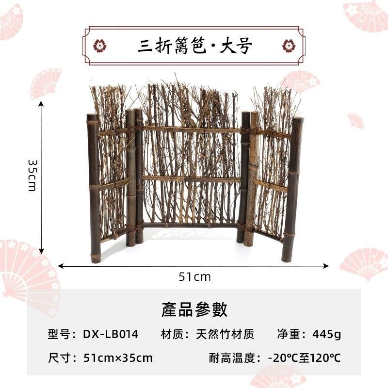 Large size (triple fold)