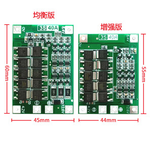 Ucuz 3S 4S 12.6V 40A pil BMS PCB devre PCM BMS için denge ile 18650 pil paketi - Product Image 5