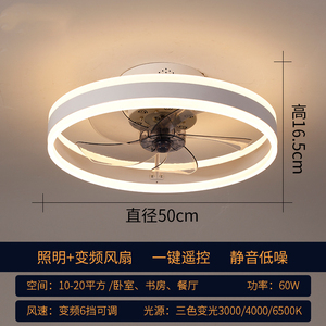 现代吊扇带发光二极管灯吊灯新款夏季制冷隐形风扇室内家用天花板发光二极管灯 - Product Image 5